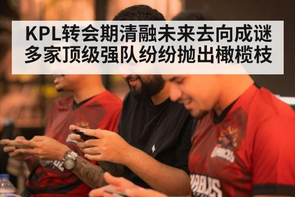 mobile gaming team strategy